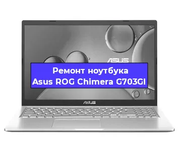 Замена аккумулятора на ноутбуке Asus ROG Chimera G703GI в Санкт-Петербурге